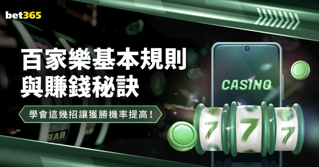 长春亚泰诚,意发声,全力以赴,bet365,bet365体育,bet365官网,bet365网址