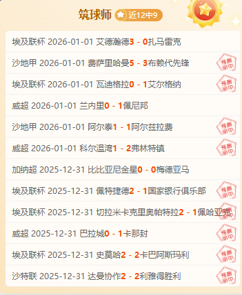 海港足球队,晨曦启航,新加坡新山,bet365,bet365体育,bet365官网,bet365网址