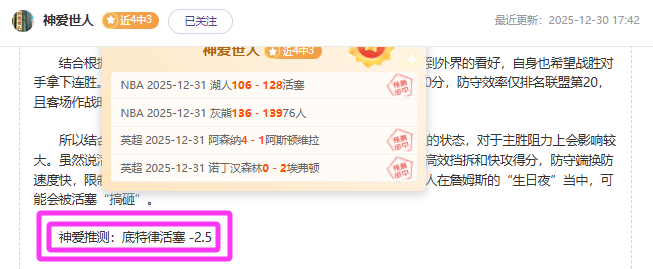 巴莱巴里尔,校园足迹,非洲杯征途,bet365,bet365体育,bet365官网,bet365网址