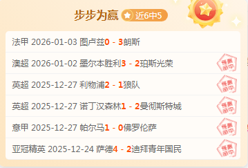 揭秘,萨拉赫留阵,首发无悬念,bet365,bet365体育,bet365官网,bet365网址