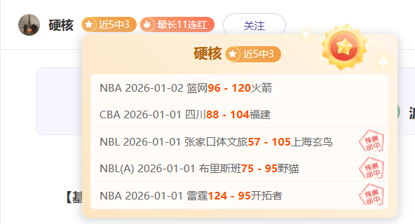 蓉城风云突,徐正源离任,引离队潮,bet365,bet365体育,bet365官网,bet365网址