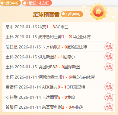 上帝之手马,拉多纳辉煌,不再,bet365,bet365体育,bet365官网,bet365网址