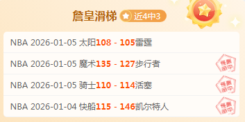 独行侠客场,险胜马刺,丁威迪独揽,bet365,bet365体育,bet365官网,bet365网址