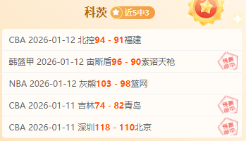 周琦,陈盈骏加盟,引关注,bet365,bet365体育,bet365官网,bet365网址