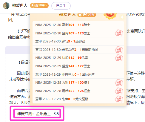 电讯报,独家披露,泰勒,bet365,bet365体育,bet365官网,bet365网址