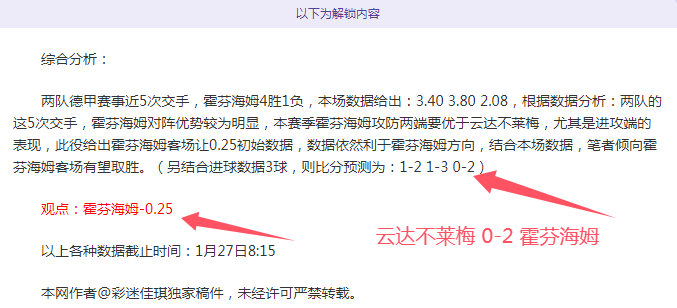 穆萨赞希门,尼斯望与好,友再战国家,bet365,bet365体育,bet365官网,bet365网址
