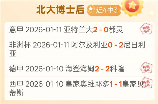 巴塞罗那半,场领先赫罗,亚马尔乌龙,bet365,bet365体育,bet365官网,bet365网址