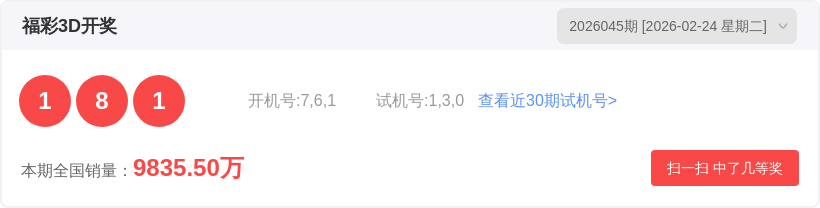 双色球,期专家推荐,稳中求胜,bet365,bet365体育,bet365官网,bet365网址