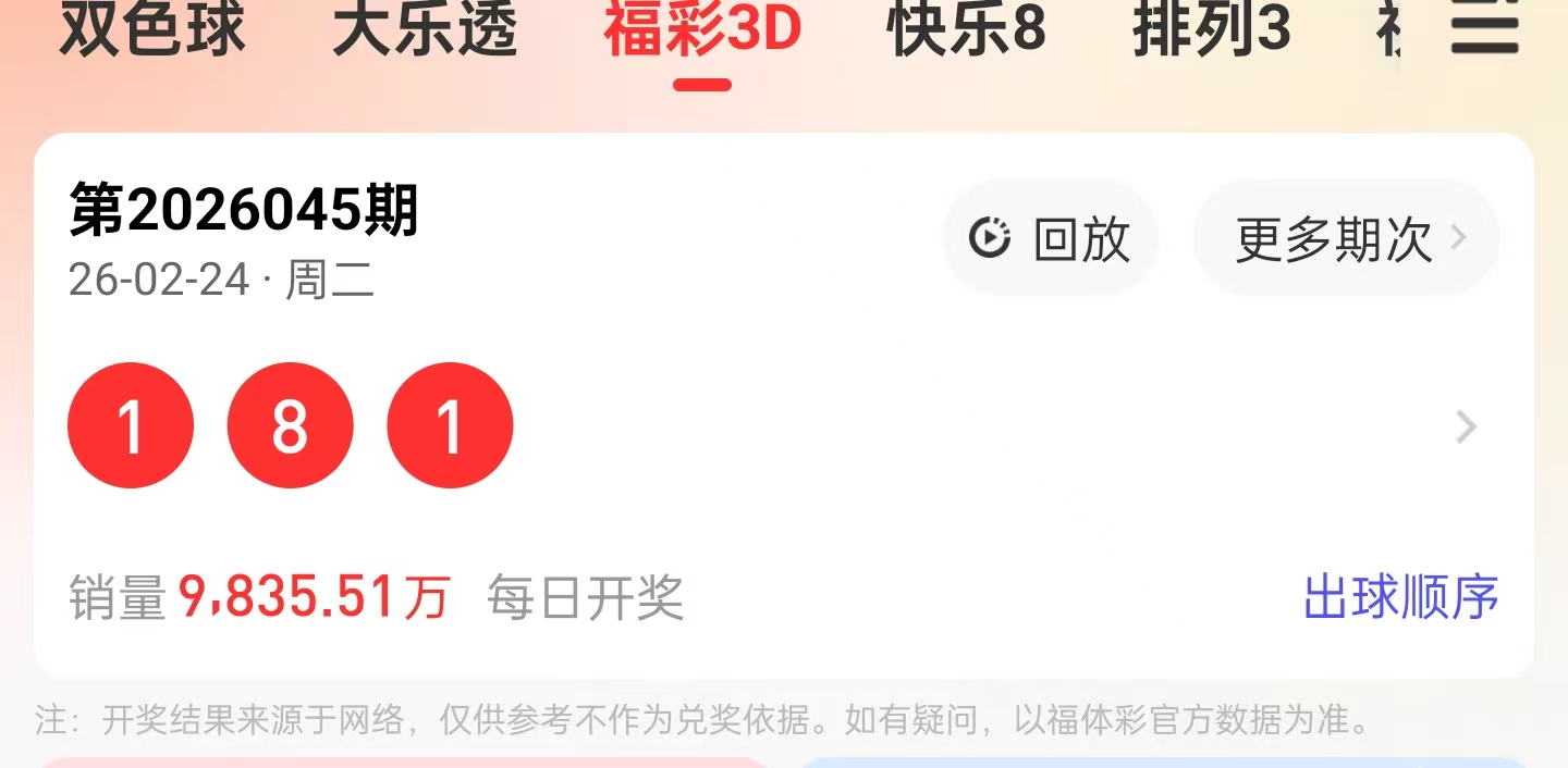 福彩,期专家精准,复试推荐,bet365,bet365体育,bet365官网,bet365网址