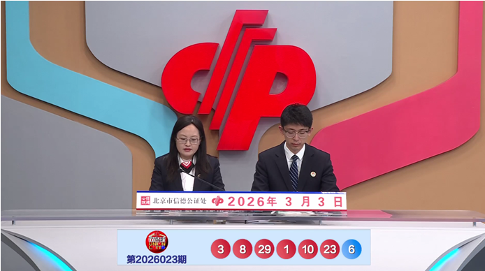 彩运双星,揭秘排三,期攻略,bet365,bet365体育,bet365官网,bet365网址