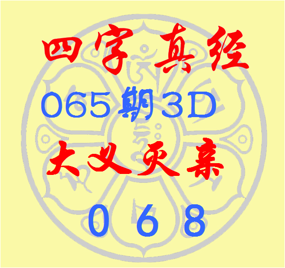 超级大乐透,期专家预测,首号码趋势,bet365,bet365体育,bet365官网,bet365网址