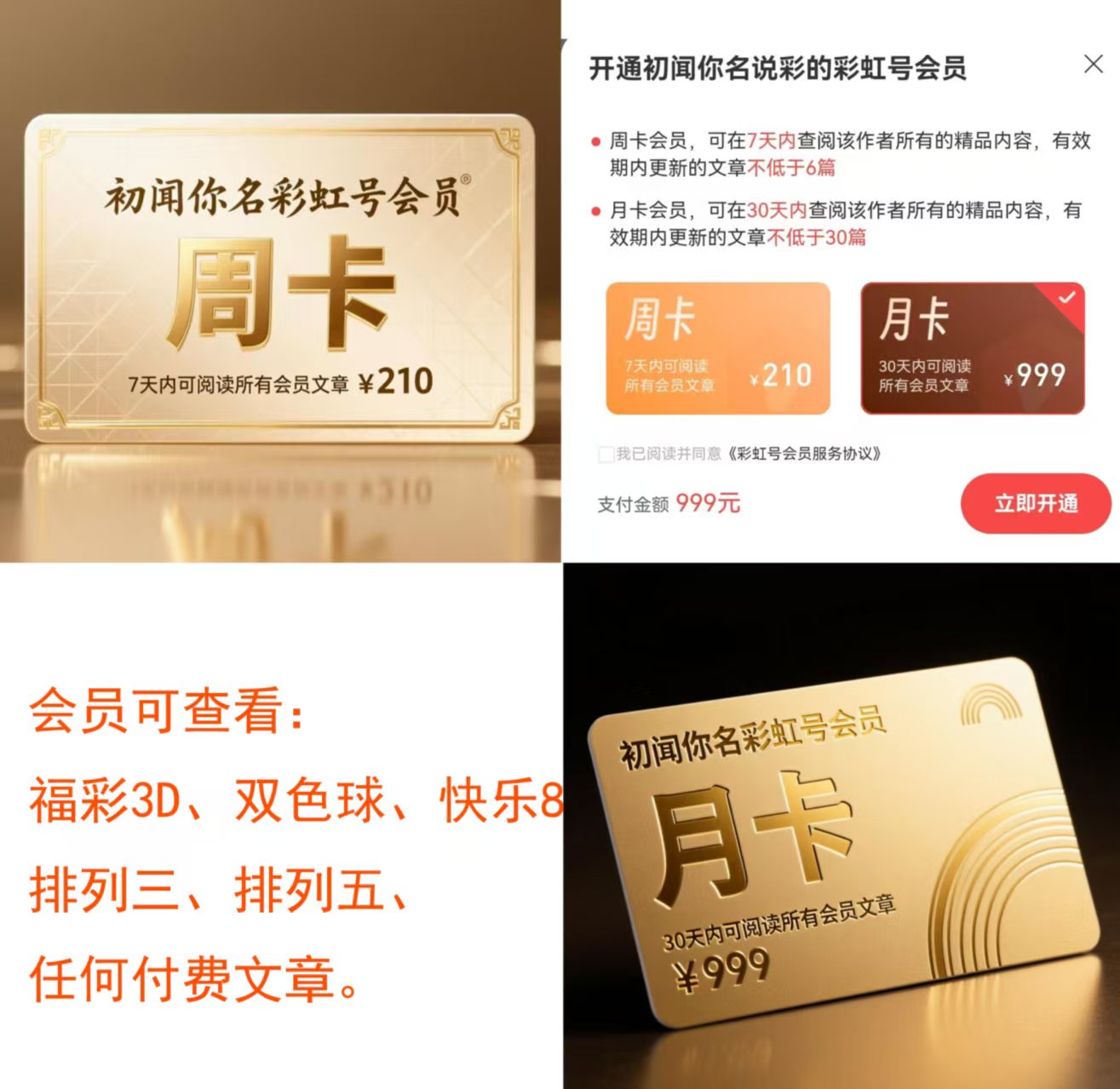 孟雨双色球,预测,上期蓝球中,bet365,bet365体育,bet365官网,bet365网址