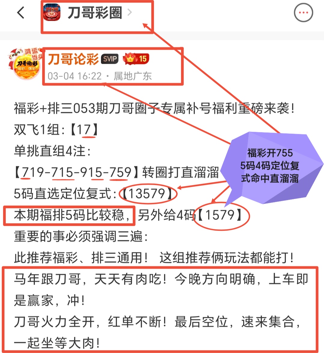 华哥排列三,期诗谜字谜,推荐,bet365,bet365体育,bet365官网,bet365网址