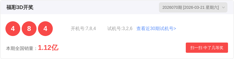 排列五第,期磊达专家,大小质合推,bet365,bet365体育,bet365官网,bet365网址