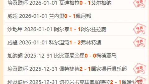 海港足球队晨曦启航，新加坡新山之旅惊喜连连，颜骏凌、徐新荣膺定制纪念战袍！🏆🌊