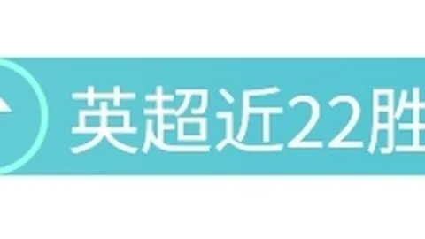 英格兰两场关键比赛场地因酷玩乐队演唱会调整