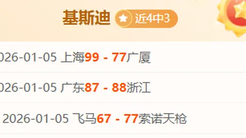 利物浦与本菲卡欧冠四分之一决赛次回合3-3战平，科纳特再进球，菲米双响炮