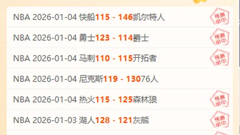 巅峰对决！莫雷加德激战4-2击败林昀儒，半决赛激战王楚钦谁能问鼎巅峰？