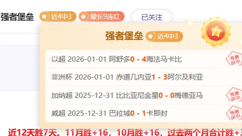 徐梦桃、陈梅婷在利维尼奥女子空中技巧赛中勇夺金牌银牌