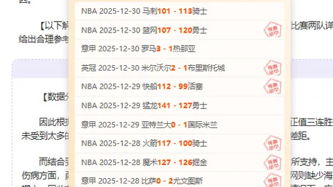 《电讯报》独家披露：泰勒-亚当斯加盟曼联，有望解决锋线六号位困扰！