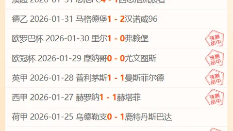 百名记者云集，国足昨日训练精彩瞬间报道集中爆发