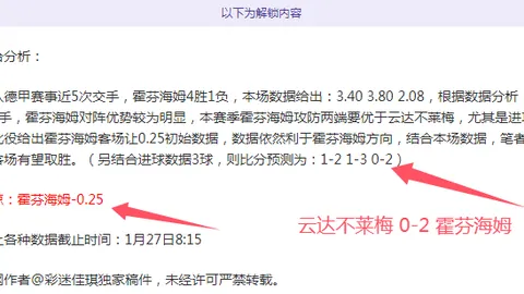 穆萨赞希门尼斯望与好友再战国家联赛决赛