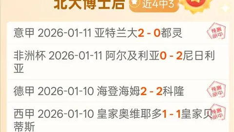 巴塞罗那半场领先赫罗纳1球，亚马尔乌龙送礼，孔德进球被判无效